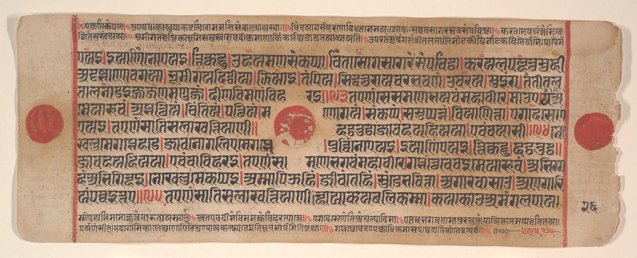 Blad uit een Kalpa Sutra Jain Boek van Rituelen, 15e eeuw door Bhadrabahu