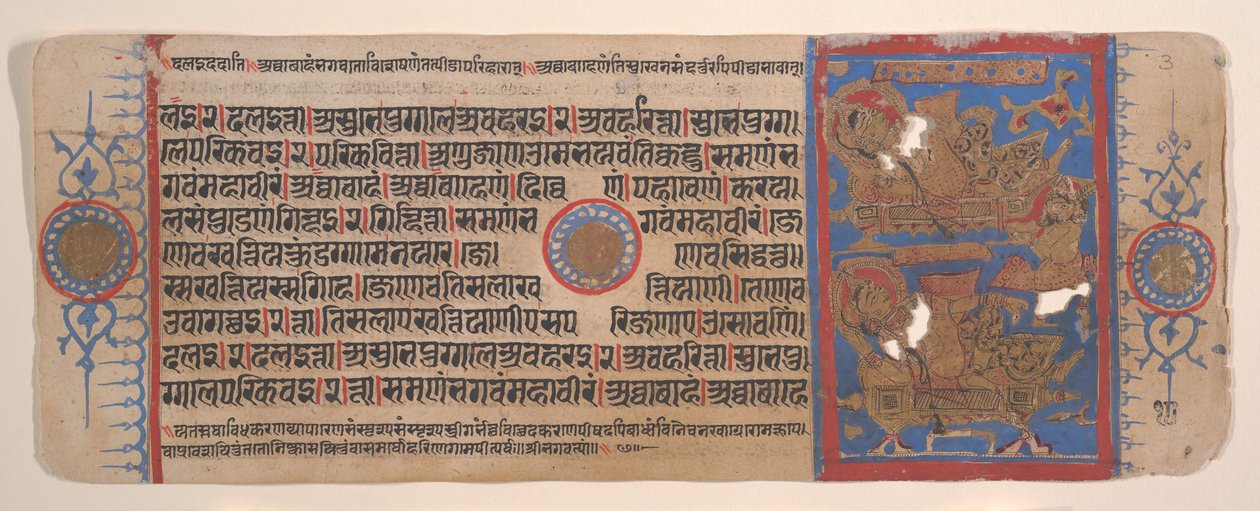 Blad uit een Kalpa Sutra Jain rituelenboek door Bhadrabahu