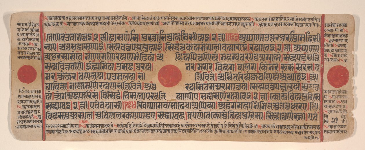 Blad uit een Kalpa Sutra Jain rituelenboek door Bhadrabahu
