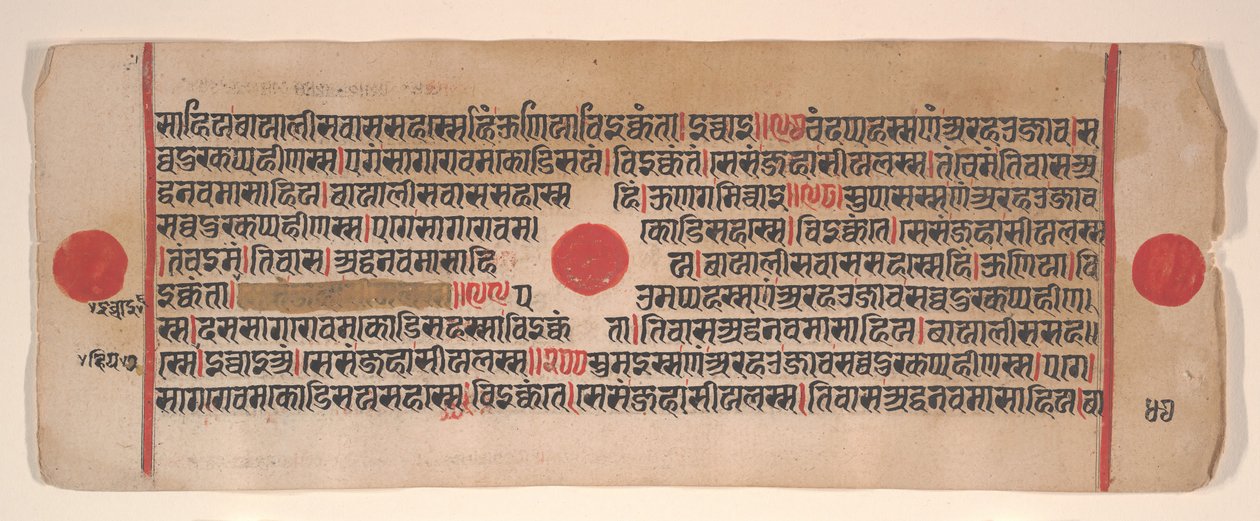 Blad uit een Kalpa Sutra Jain Boek van Rituelen, 15e eeuw door Bhadrabahu