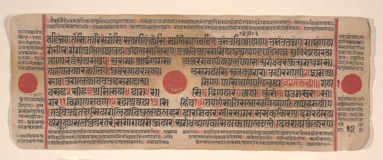 Blad uit een Kalpa Sutra Jain Boek van Rituelen door Bhadrabahu