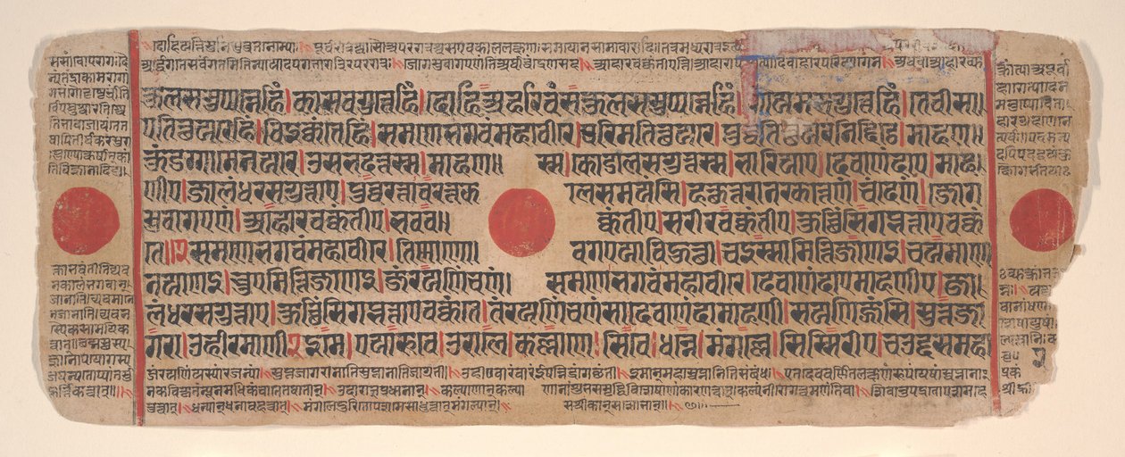 Blad uit een Kalpa Sutra Jain Boek van Rituelen door Bhadrabahu