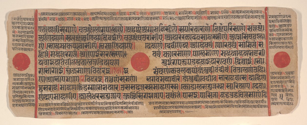 Blad uit een Kalpa Sutra Jain Boek van Rituelen door Bhadrabahu