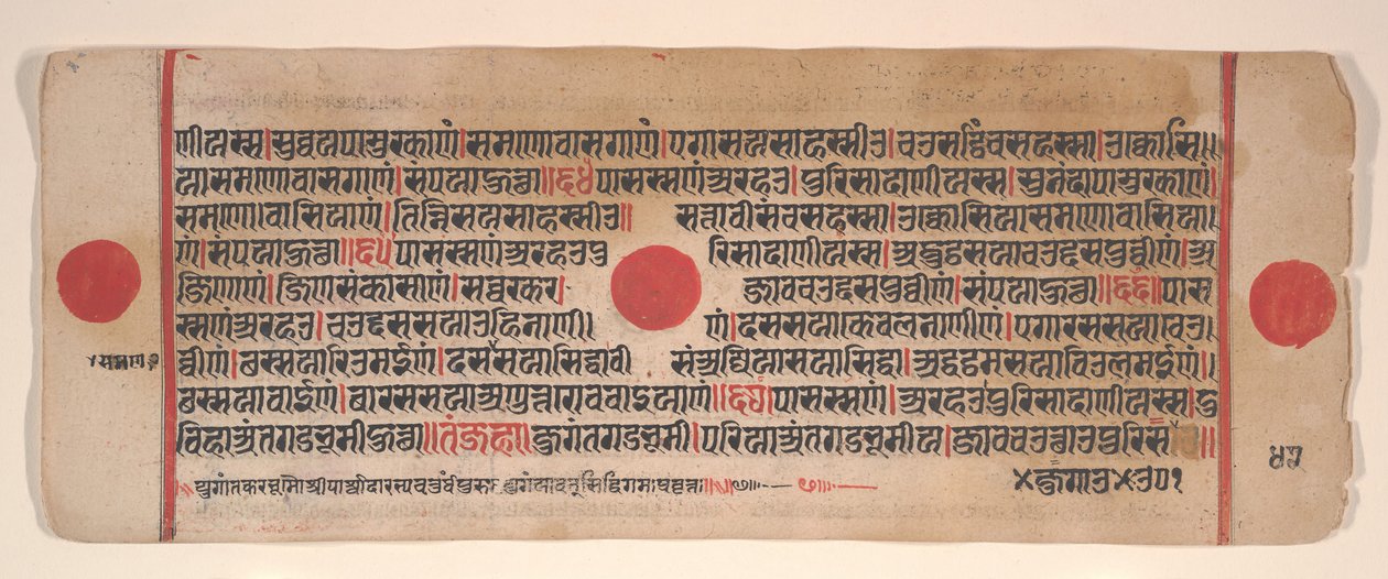 Blad uit een Kalpa Sutra Jain Boek van Rituelen, 15e eeuw door Bhadrabahu