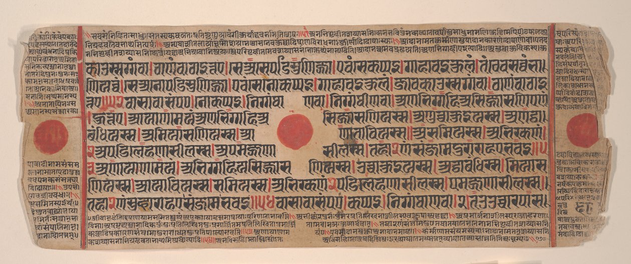 Blad uit een Kalpa Sutra Jain Boek van Rituelen, 15e eeuw door Bhadrabahu