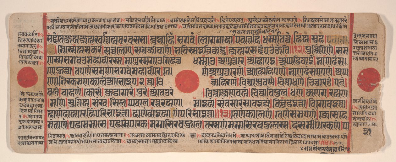 Blad uit een Kalpa Sutra Jain Boek van Rituelen door Bhadrabahu