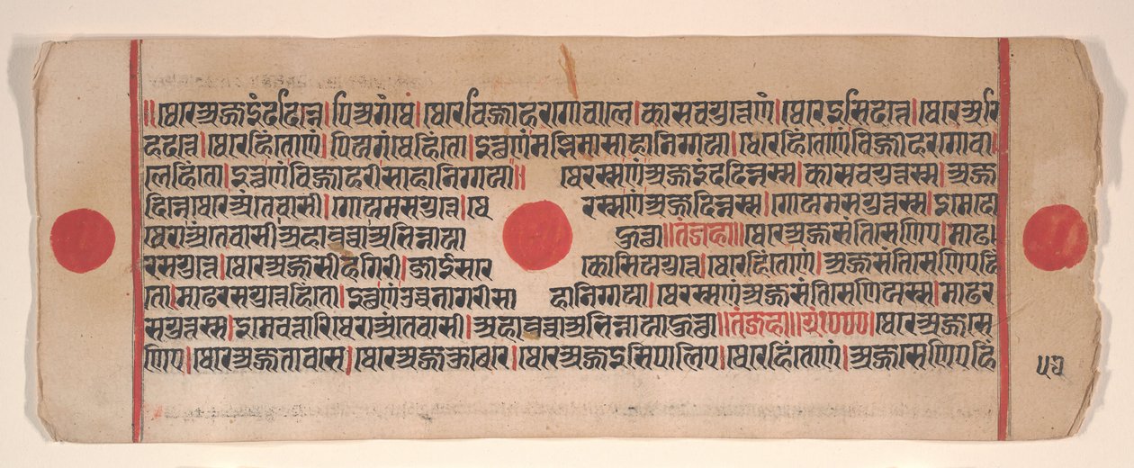 Blad uit een Kalpa Sutra Jain Boek van Rituelen, 15e eeuw door Bhadrabahu