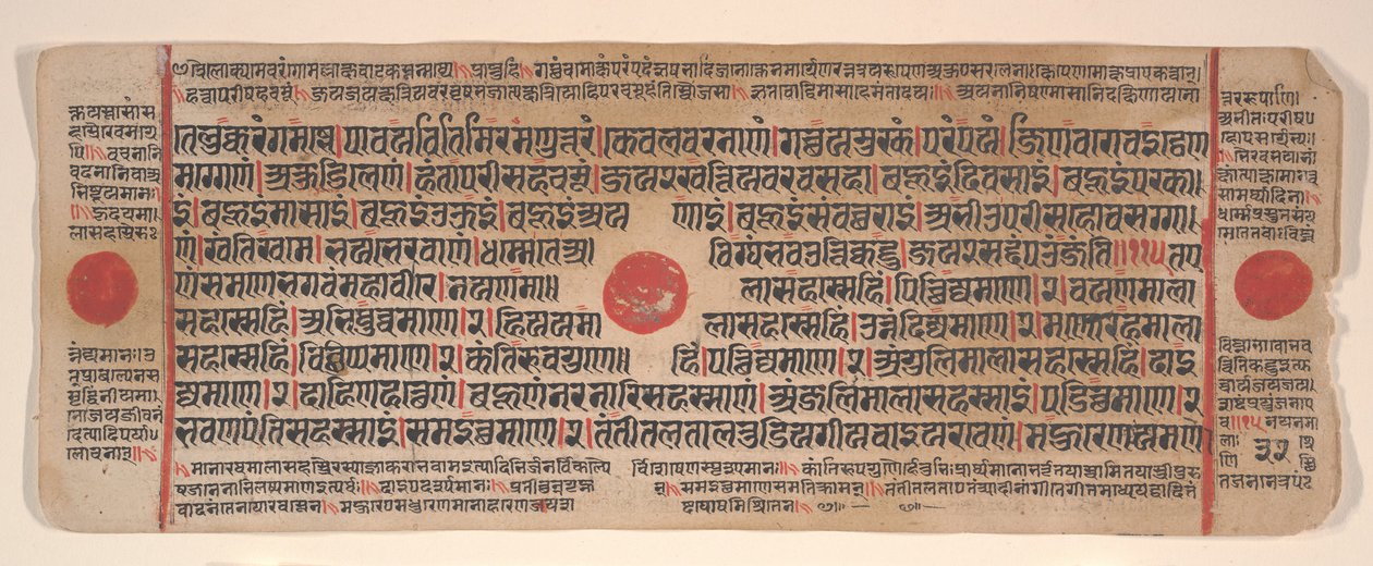 Blad uit een Kalpa Sutra Jain Boek van Rituelen, 15e eeuw door Bhadrabahu