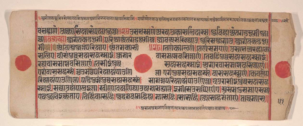 Blad uit een Kalpa Sutra Jain Boek van Rituelen, 15e eeuw door Bhadrabahu