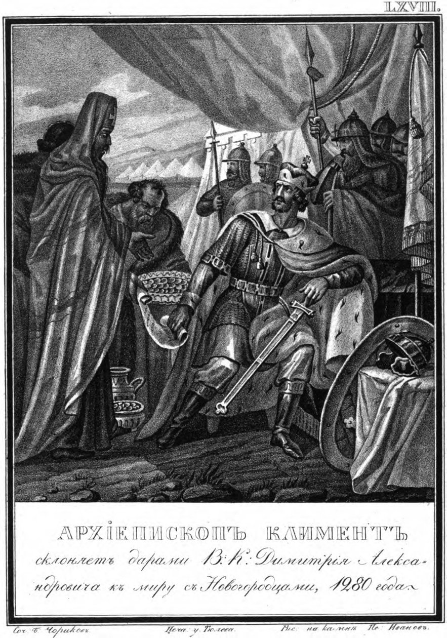 Aartsbisschop Kliment van Novgorod en Dmitry I Alexandrovich. 1280 Uit Geïllustreerde Karamzin, 1836 door Boris Artemyevich Chorikov