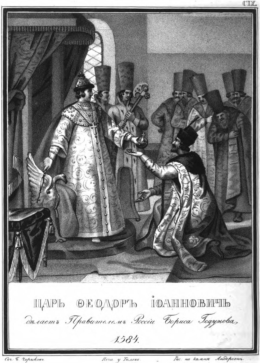 Fyodor I droeg zijn heerschappij over aan Boris Godunov. 1584 Uit Geïllustreerde Karamzin, 1836 door Boris Artemyevich Chorikov