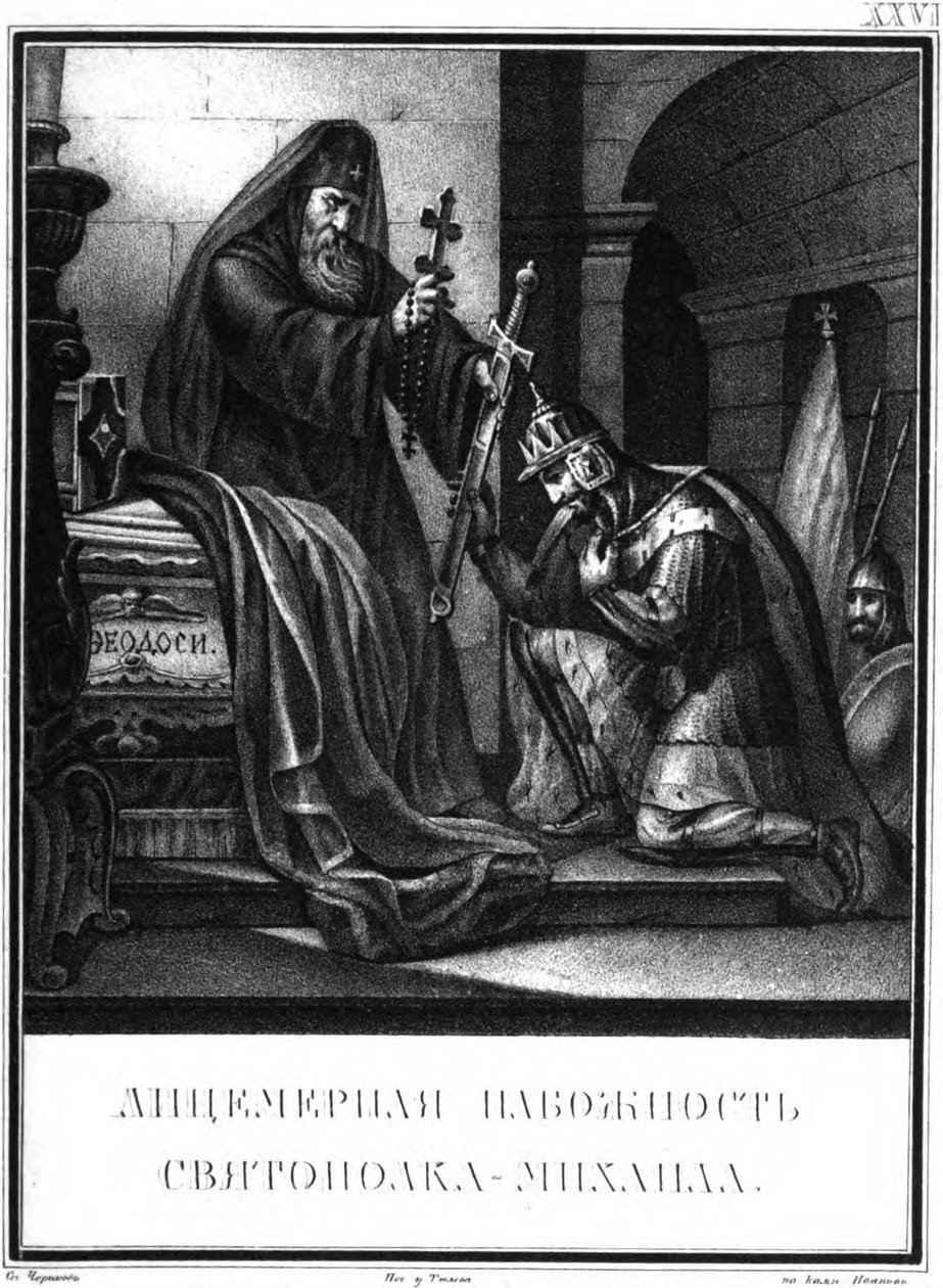 Hypocriete vroomheid van Grootvorst Sviatopolk II Uit Geïllustreerde Karamzin door Boris Artemyevich Chorikov