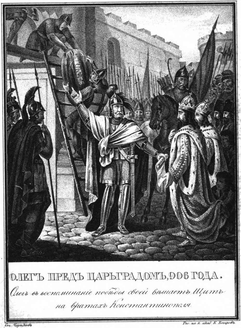 Prins Oleg voor de poorten van Constantinopel. 906 Uit Geïllustreerde Karamzin, 1836 door Boris Artemyevich Chorikov