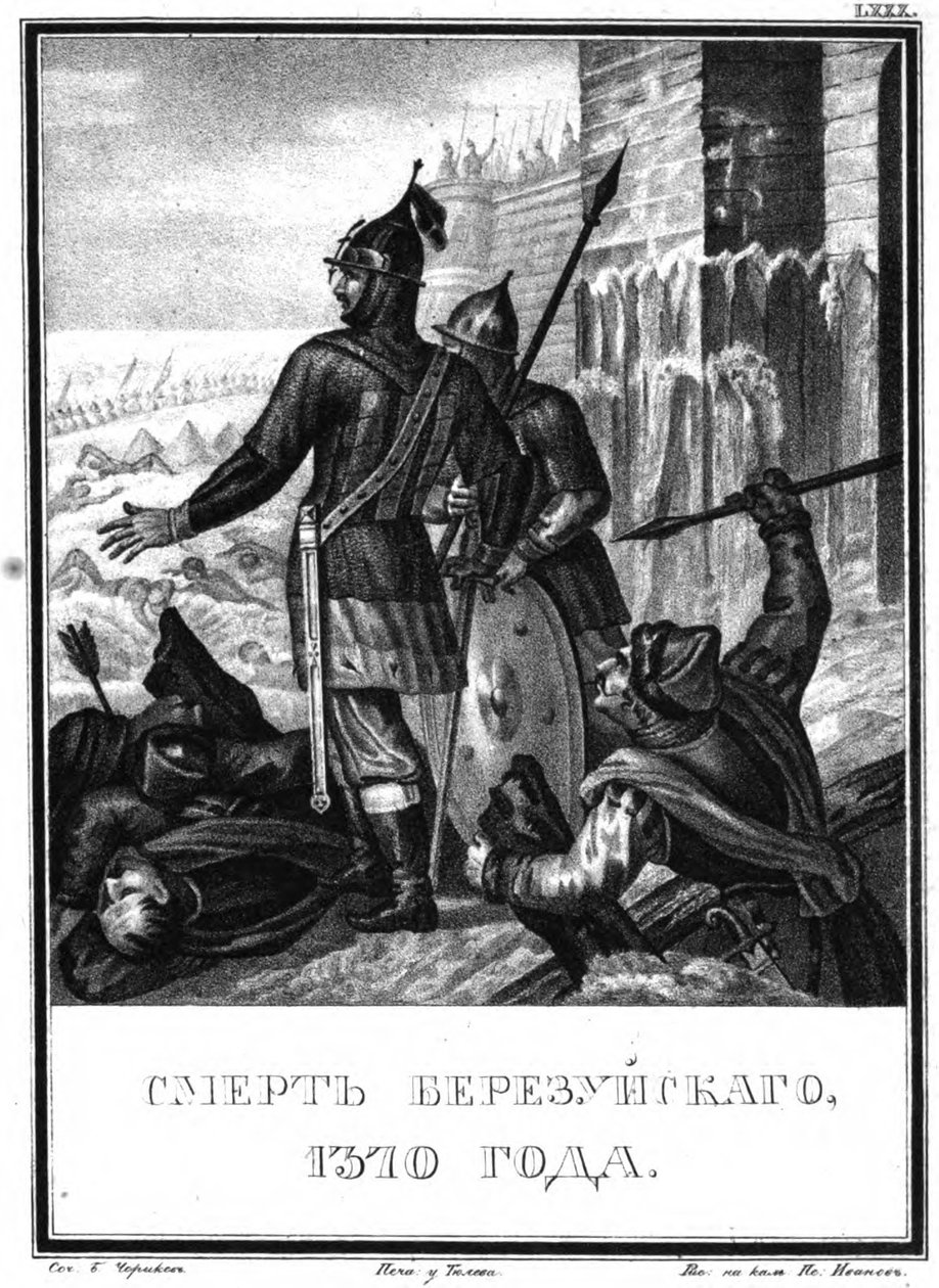 De dood van prins Vasily Ivanovich Berezuysky. 1370 Uit geïllustreerde Karamzin, 1836 door Boris Artemyevich Chorikov