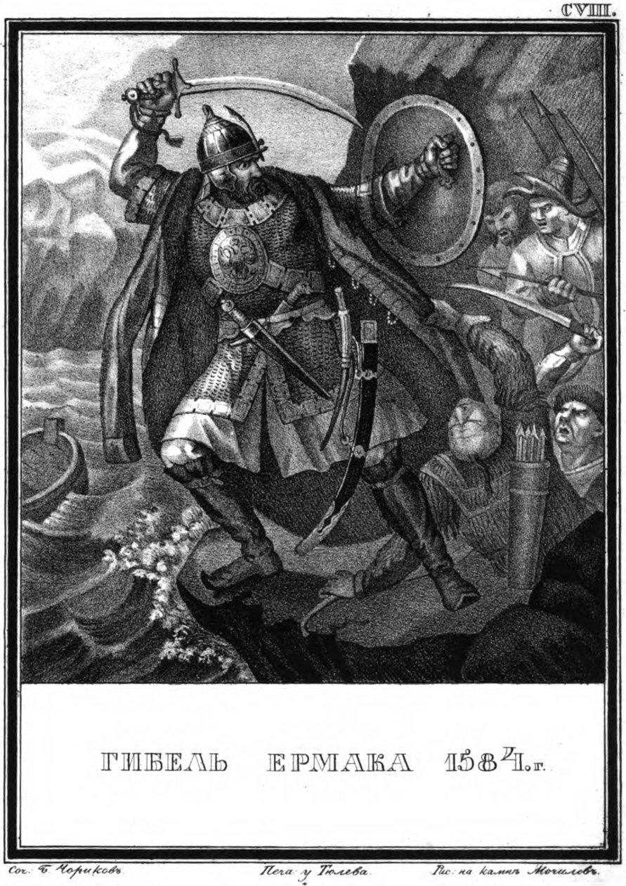 De Dood van Yermak. 1584 Uit Geïllustreerde Karamzin, 1836 door Boris Artemyevich Chorikov