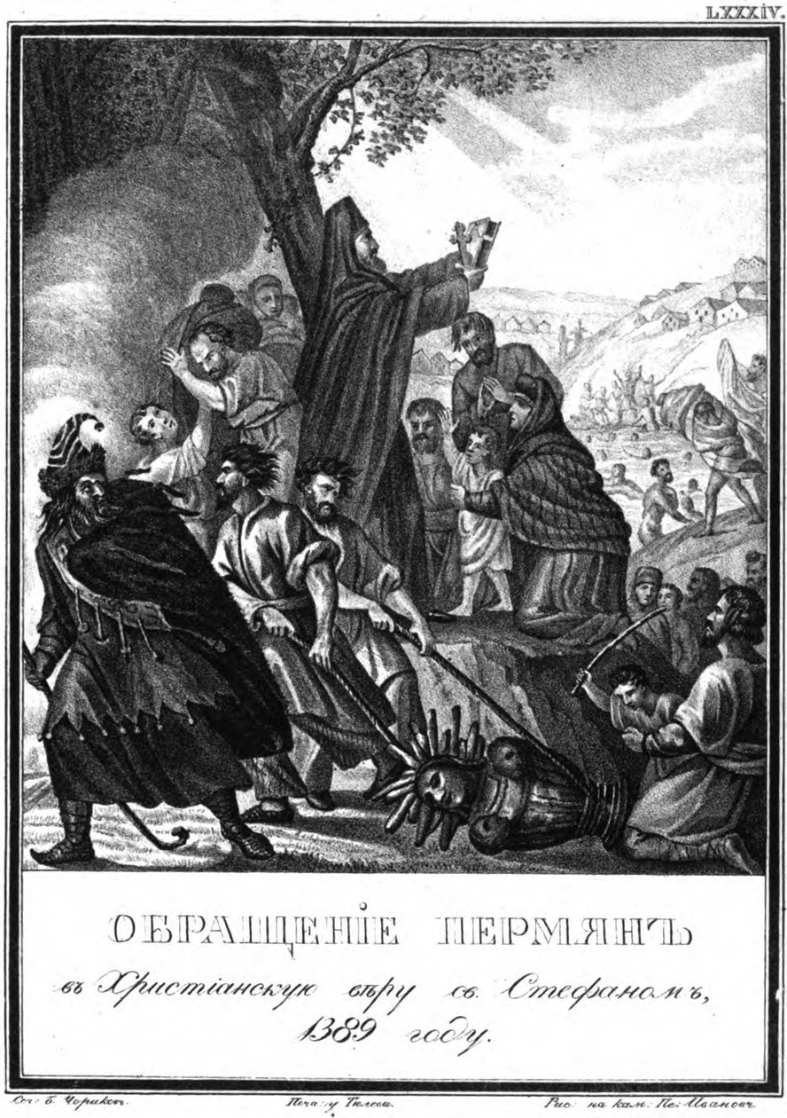 De bekering van de Permiërs tot het christendom door Sint Stefanus van Perm, uit geïllustreerde Kar door Boris Artemyevich Chorikov