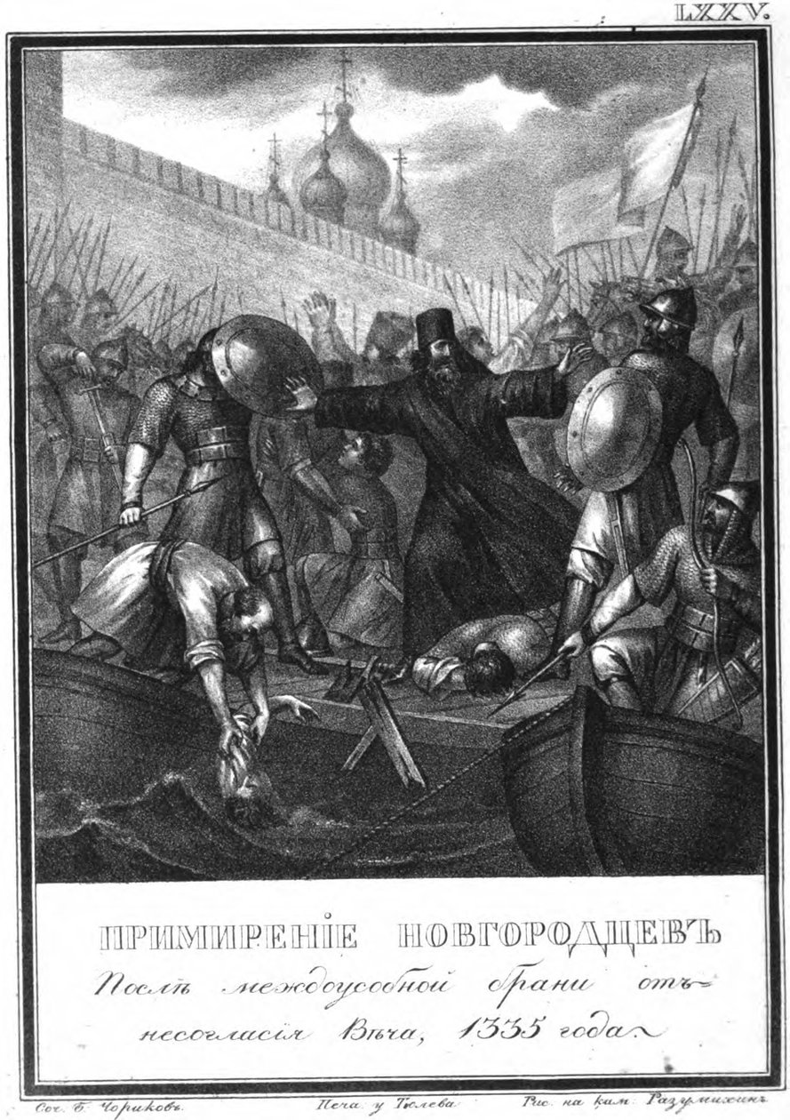 De pacificatie van Novgorodianen, 1335 door Boris Artemyevich Chorikov