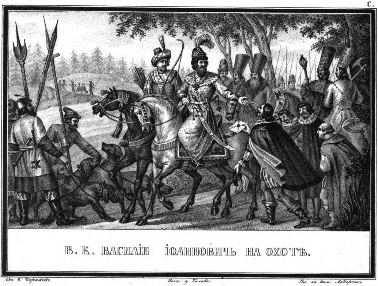 Vasili III Ivanovich op de jacht uit geïllustreerde Karamzin, 1836 door Boris Artemyevich Chorikov