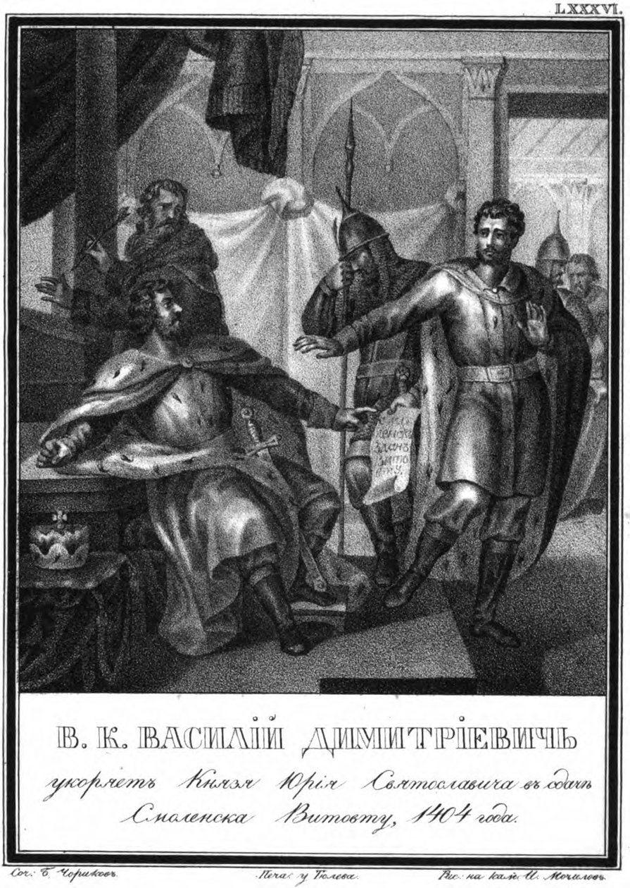 Vasily I van Moskou beschuldigt Yuri Svyatoslavich. 1404 uit Geïllustreerde Karamzin, 1836 door Boris Artemyevich Chorikov