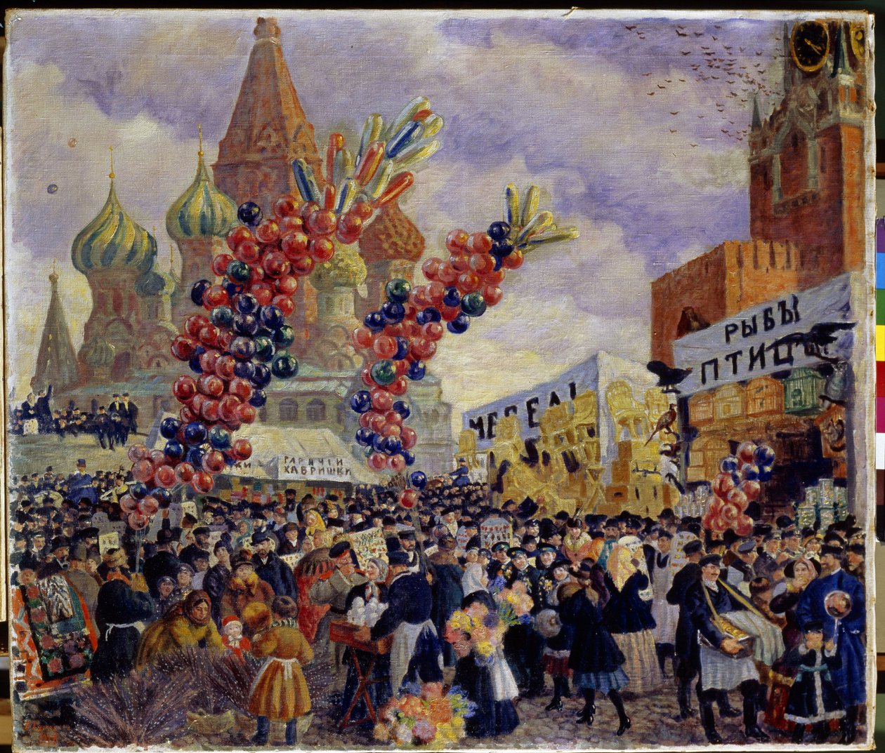Een kermis op het Rode Plein van het Kremlin in Moskou. De menigte beweegt zich tussen de verschillende marktkramen, versierd met gigantische trossen ballonnen. De Sint-Basiliuskathedraal is te zien. door Boris Mikhailovich Kustodiev