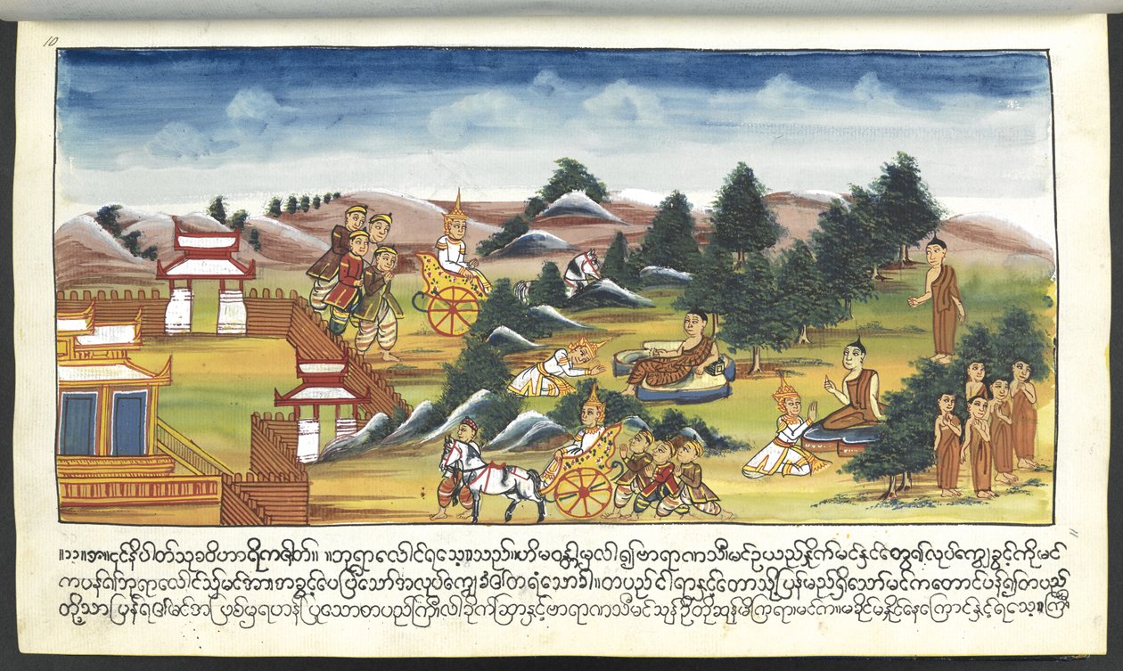 Godheden in een landschap, uit 