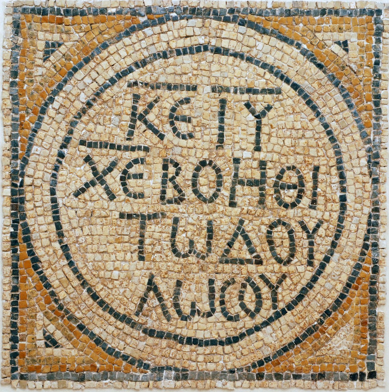 Griekse mozaïekinscriptie uit een vroege Byzantijnse kerk in Shiloh, Westelijke Jordaanoever, 380-420 AD (mozaïek) door Byzantine Byzantine