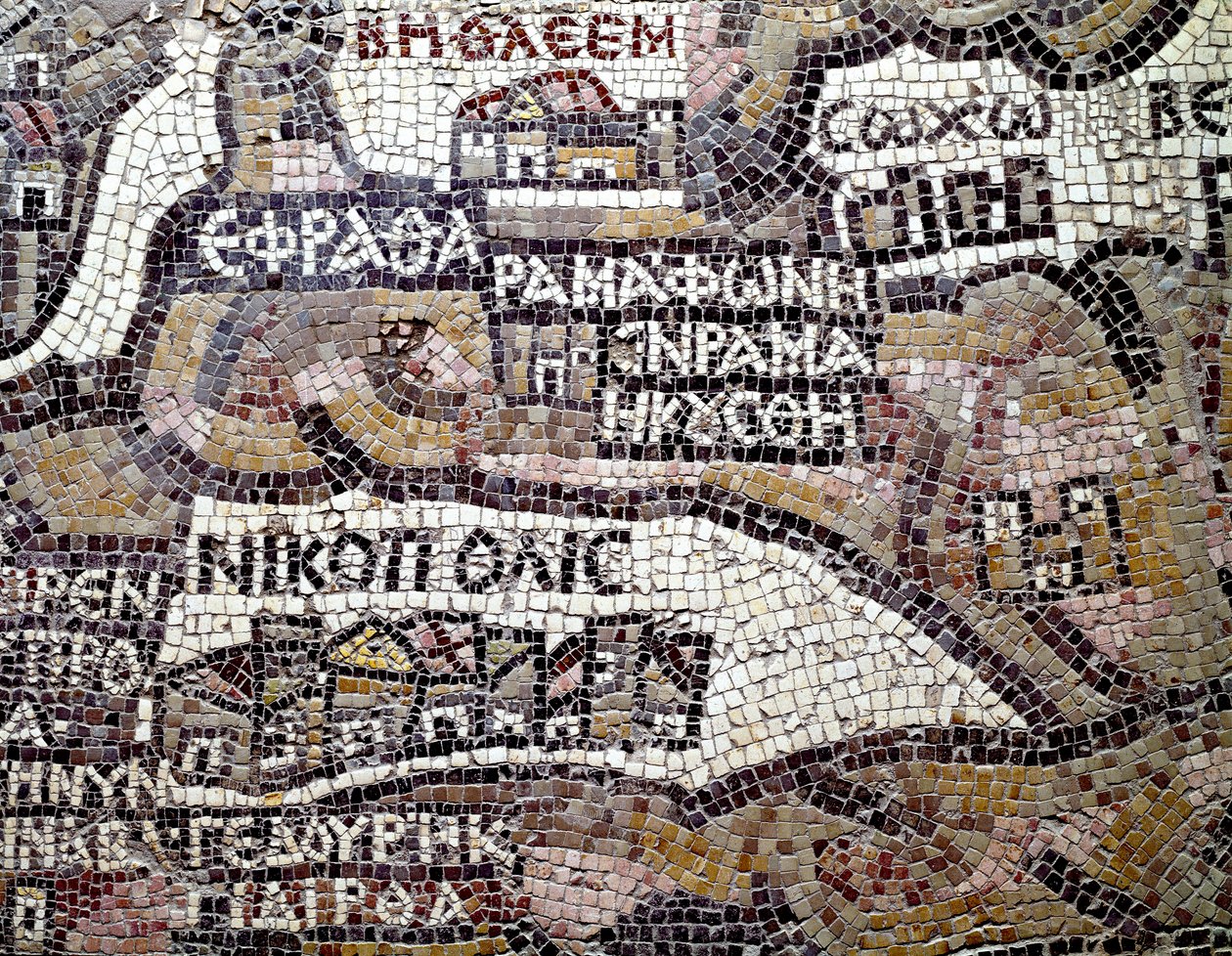 Byzantijnse kunst: oudste kaart van Palestina. Detail van de stad Bethlehem door Byzantine School