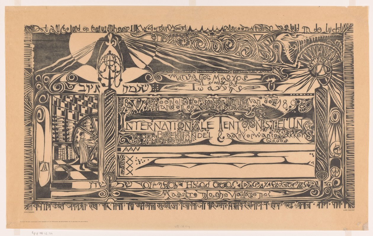 Oorkonde van de Vereeniging ter bevordering van de belangen des Boekhandels met drukker, papierrollen en ornamentiek door Carel Adolph Lion Cachet