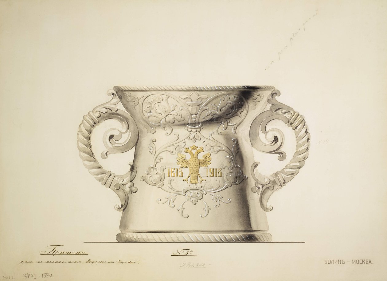 Ontwerp van een Zilveren Vaas, 1910s door Carl Edvard Bolin company