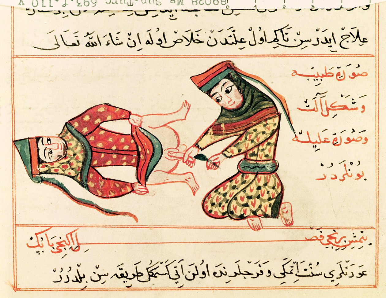 Ms Sup Turc 693 fol.110v Vroedvrouw opereert op een hermafrodiet, 1466 door Charaf ed Din