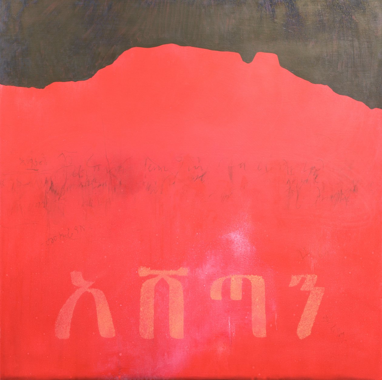 Ashetan, 1998 door Charlie Millar