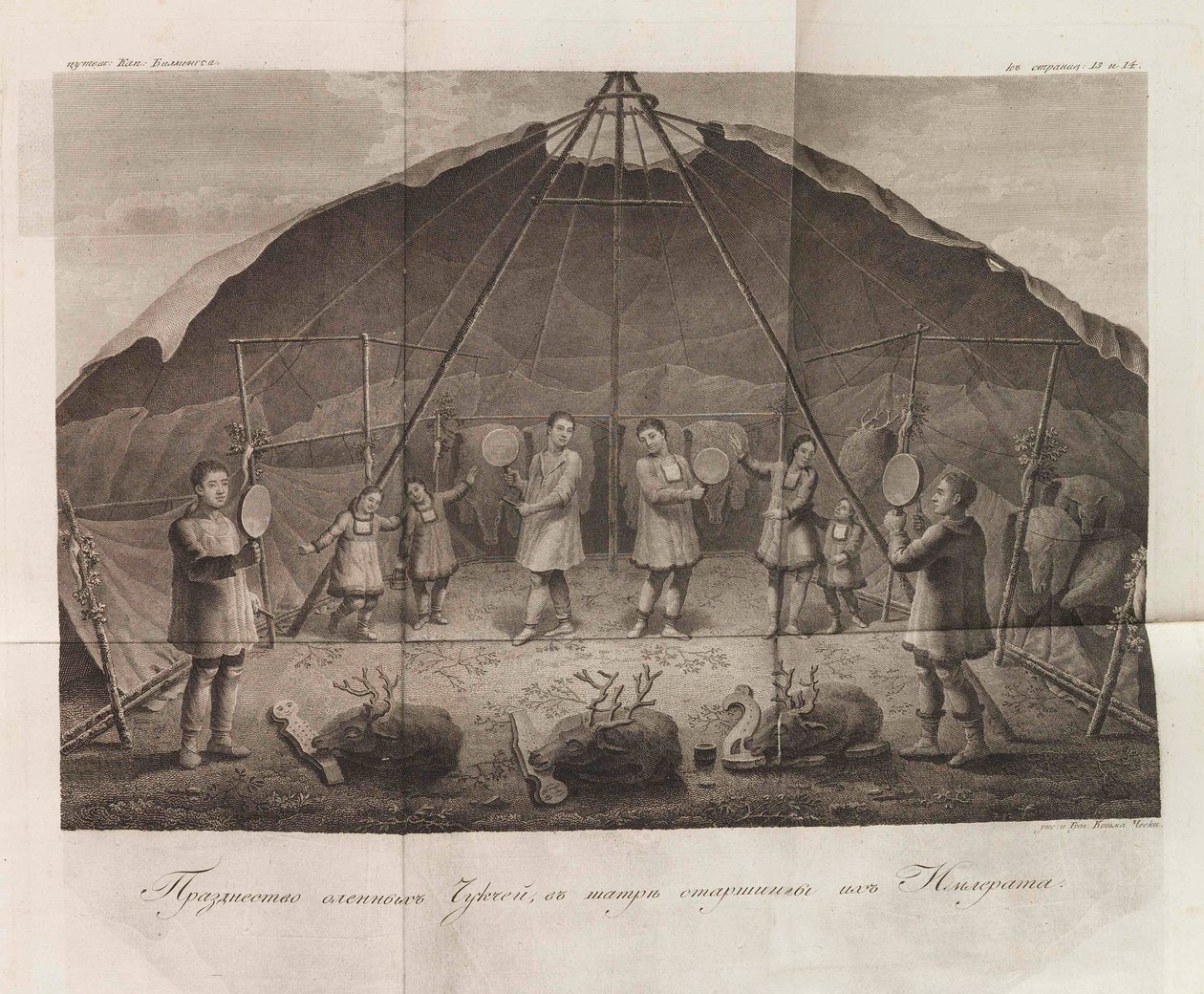 Illustratie uit De reizen van kapitein Billings door Tsjoekotka... door Gavriil Sarychev, 1811 door Chesky