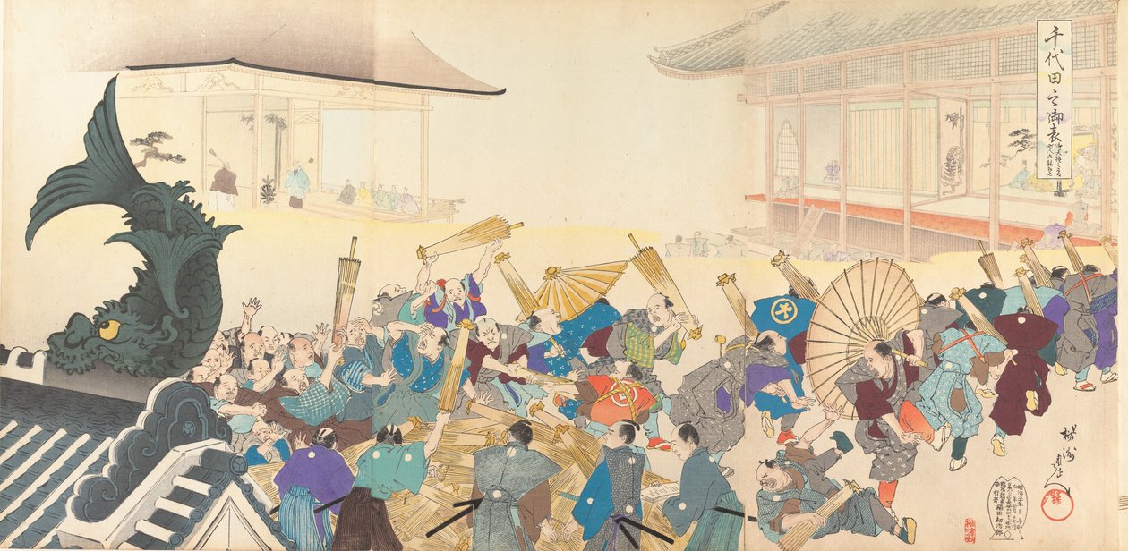 Chiyoda kasteel album van mannen, 1897 door Chikanobu Yoshu