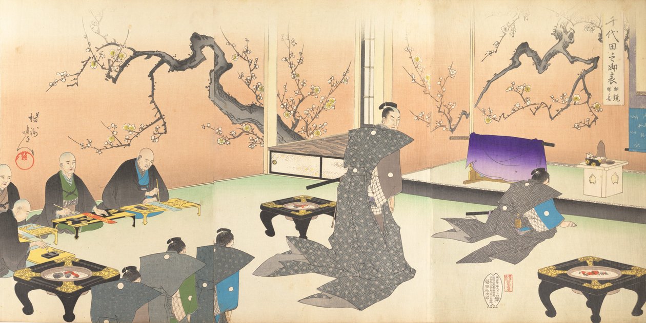 Chiyoda-kasteelalbum van mannen, 1897 door Chikanobu Yoshu