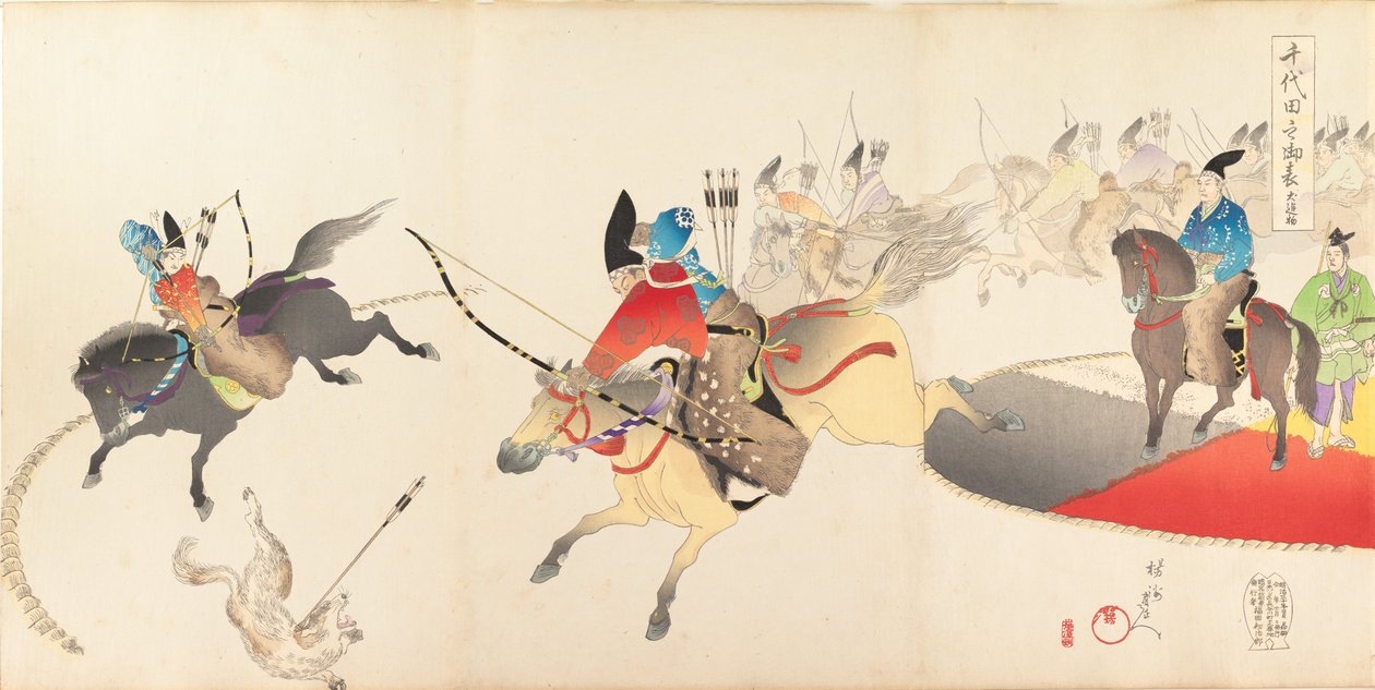Chiyoda Kasteel Album van Mannen, 1897 door Chikanobu Yoshu