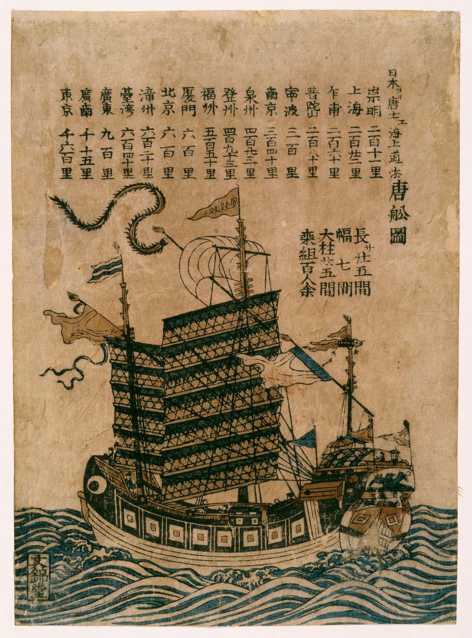 Chinees Schip (Tosen Zu) met vermelding van de zeeroute van China naar Japan (kleur houtsnede) door Chinese School