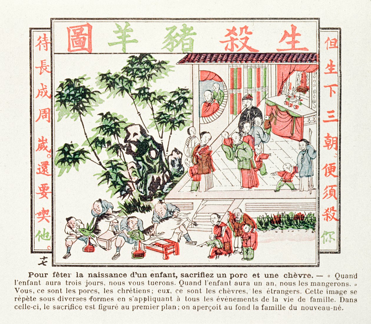 Offer van een varken en een geit ter viering van de geboorte van een kind, 1891 door Chinese School