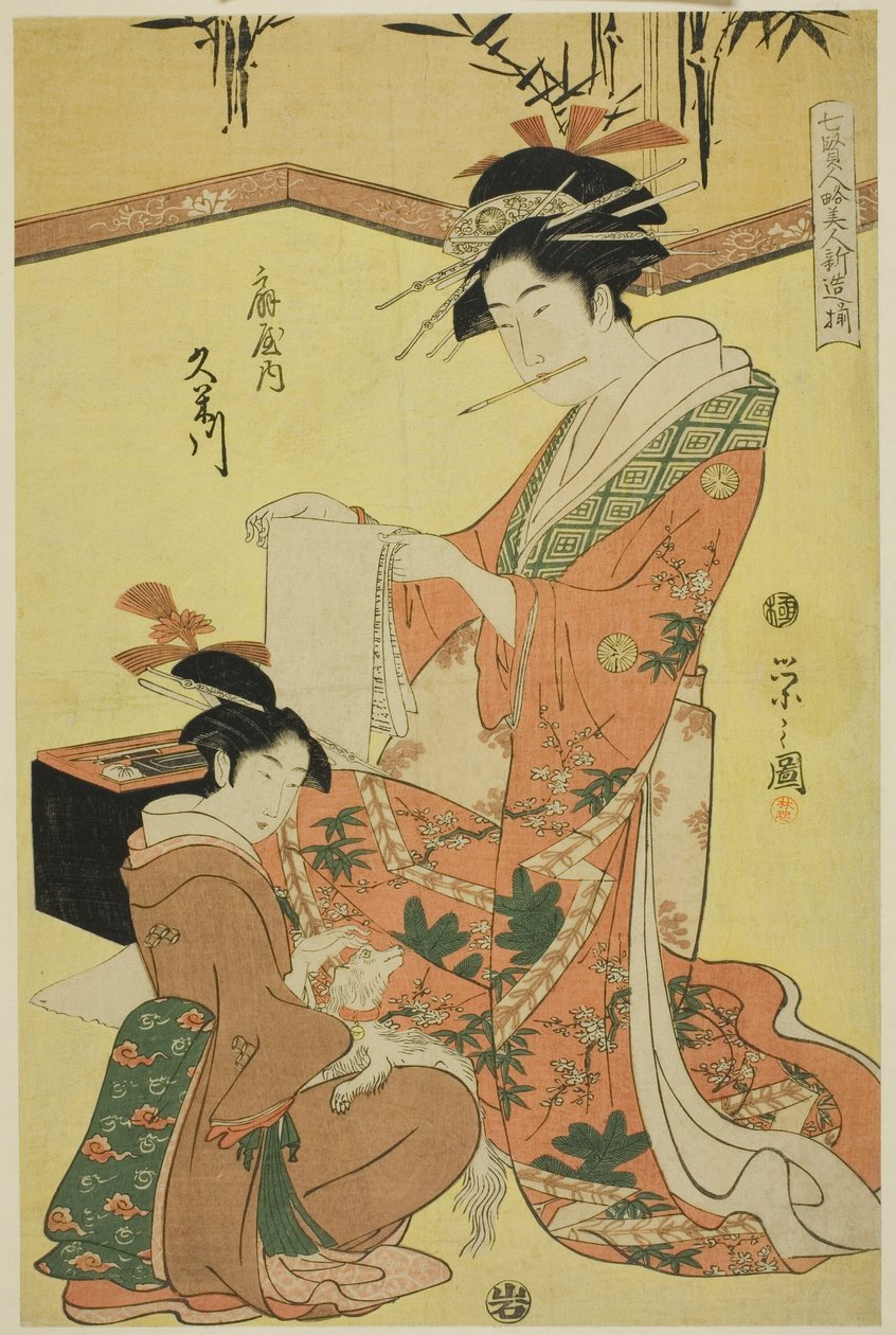 Schoonheden die de zeven wijzen parodiëren - Een selectie van jongere courtisanes (Shichi kenjin yatsushi bijin shinzo zoroe): Kumegawa van de Ogiya door Chobunsai Eishi