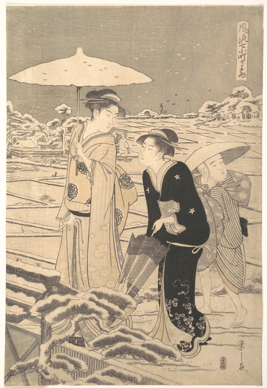 Kayoi Komachi, uit de reeks „Zeven elegante verhalen over de dichteres Komachi“ (Fūryū nanakomachi kayoi) door Chobunsai Eishi