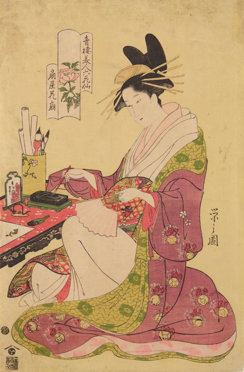 Oiran Hanaogi uit het huis Ogi-ya, uit de serie: Zes gedichten over schoonheden uit Yoshiwara afgebeeld als bloemen / Seiro bijin rokkasen door Chobunsai Eishi