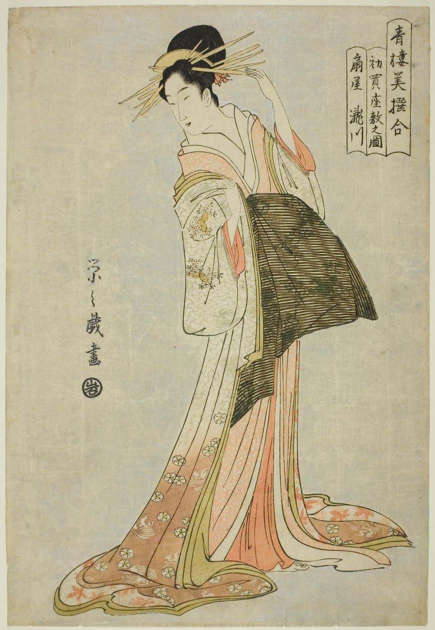 Takigawa van de Ogiya in de eerste verkoop van het nieuwe jaar (Hatsu uri zashiki no zu), uit de serie "Een vergelijking van geselecteerde schoonheden van de plezierwijken (Seiro bisen awase)" door Chobunsai Eishi