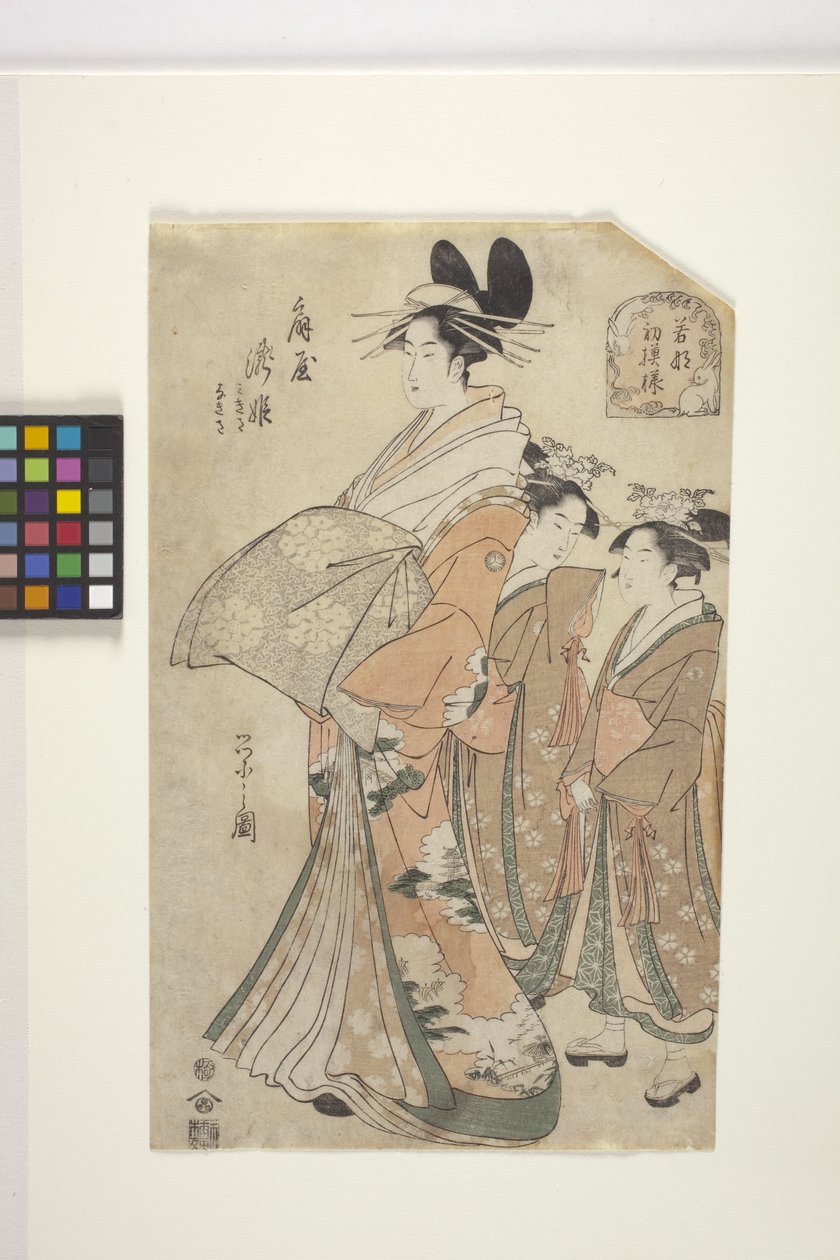 De courtisane Takihime van de Ōgi-Ya door Chobunsai Eishi