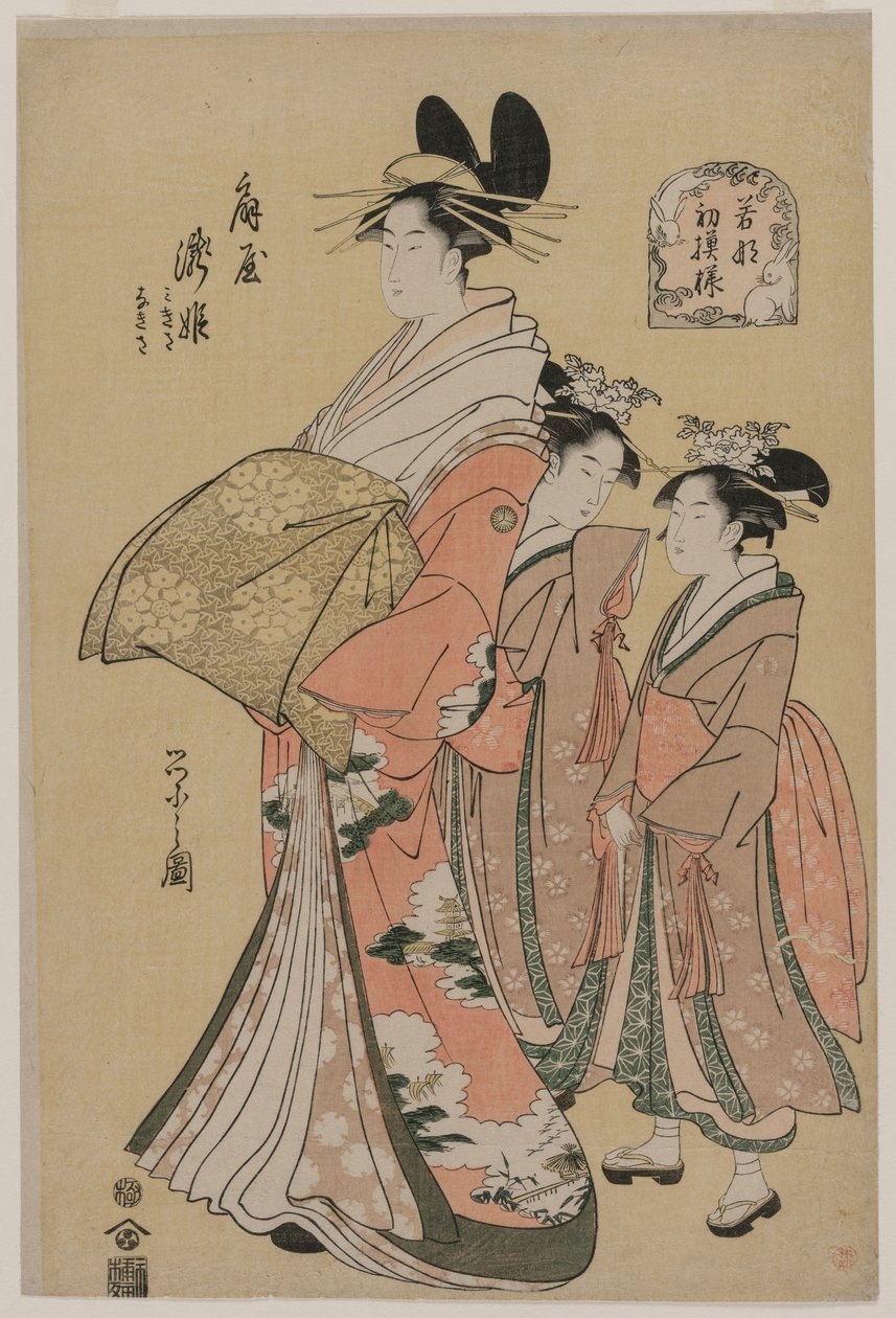 De courtisane Takihime en bedienden (uit de serie Nieuwe patronen van jonge groenen) door Chobunsai Eishi