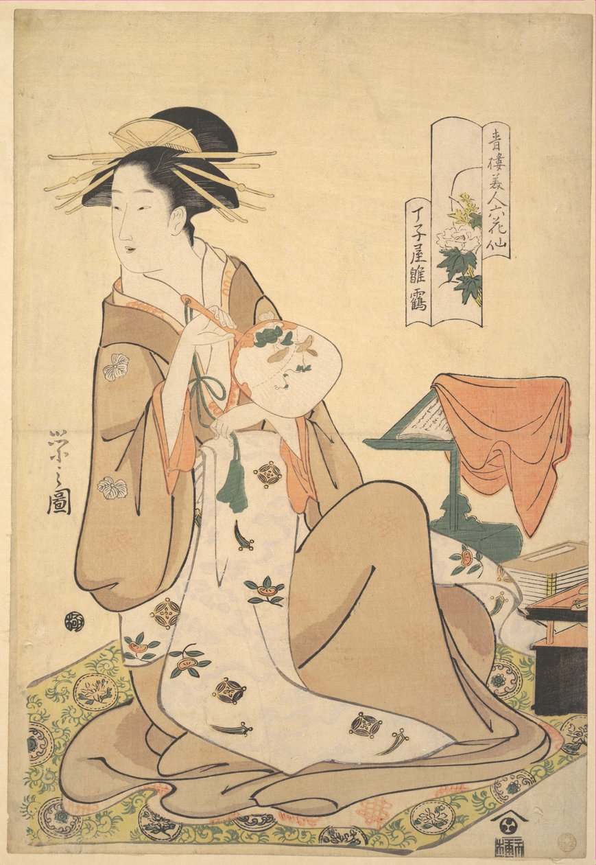 De oiran Hinazuru van Chōjiya met een ronde waaier (uchiwa) door Chobunsai Eishi