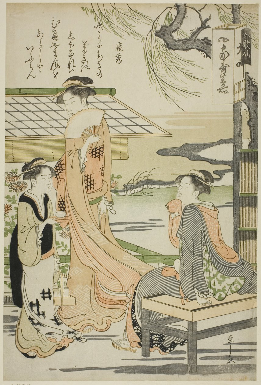 Yasuhide, uit de serie 