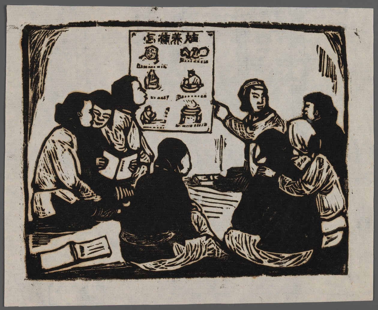 Propaganda voor nieuwe verloskunde, ca. 1945 door Chun Kue