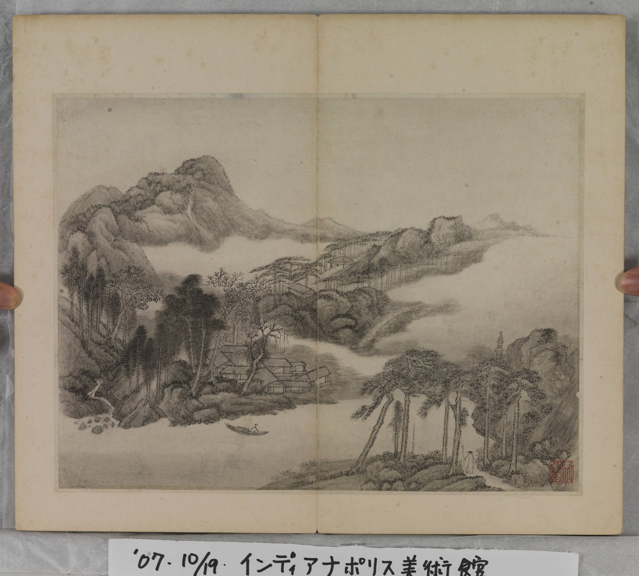 Album met landschapschilderijen door Ding Yunpeng