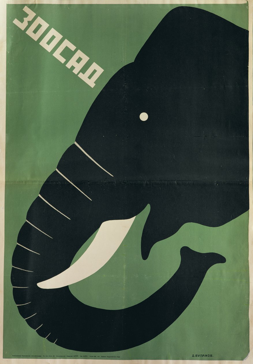 Poster voor de dierentuin van Leningrad, 1928 door Dmitri Anatolyevich Bulanov