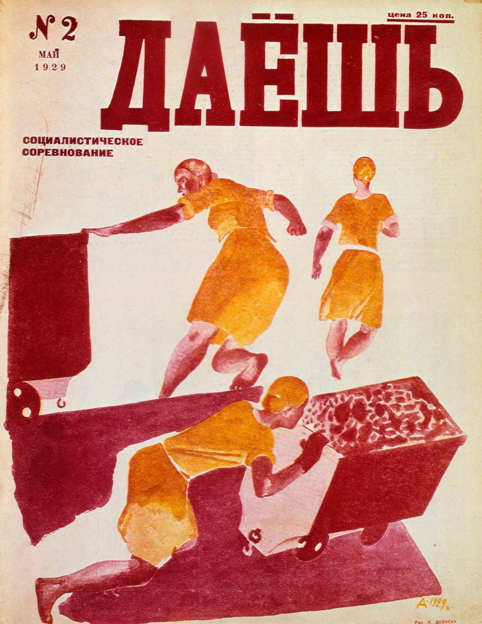 De socialistische wedijver, 1929 door Dmitriy Stakhievich Moor