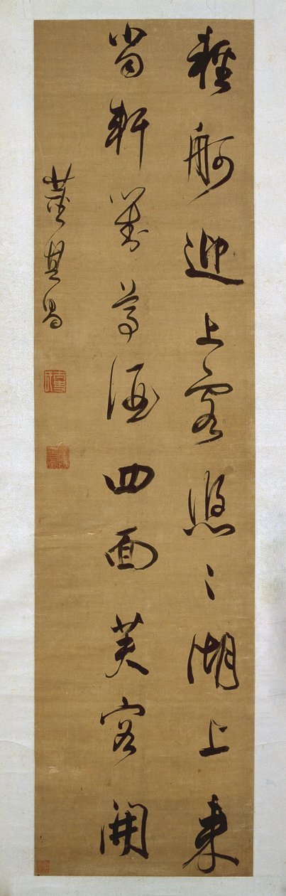 Vijf-karakter gedicht in lopend schrift door Dong Qichang